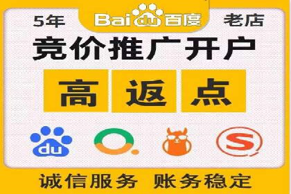 投资新手段：开户高返点成功案例集锦